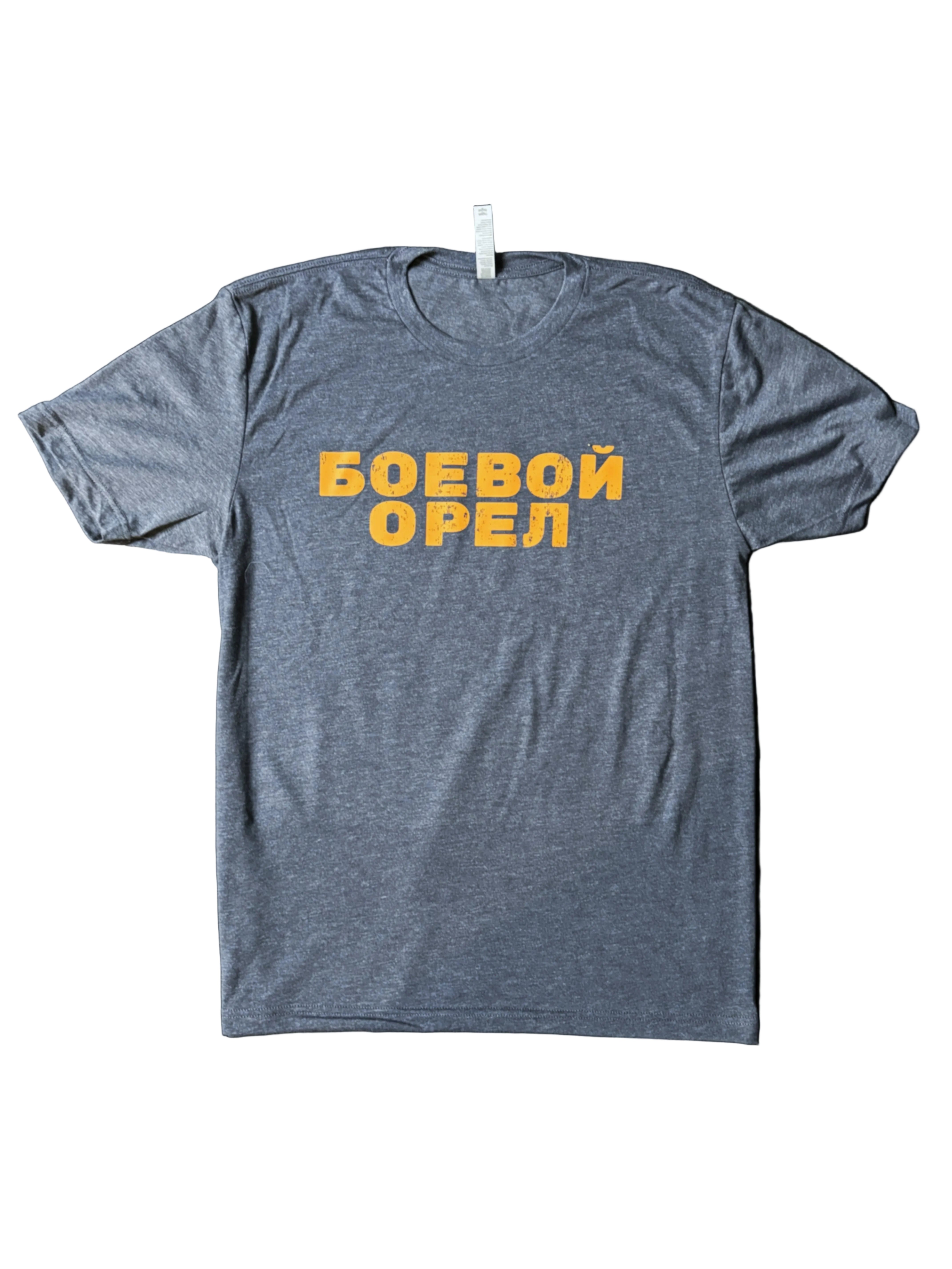 Russian 'W-E' Shirts – Next Round Live